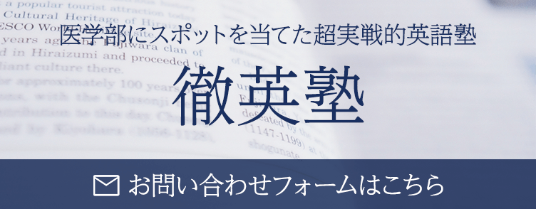 お問い合わせフォームはこちら